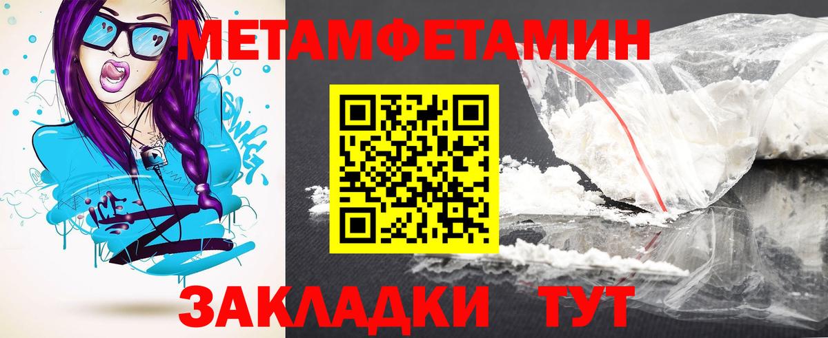 Amphetamine  это официальный сайт  Чита  Амфетамин 98%  Вход с VPN 