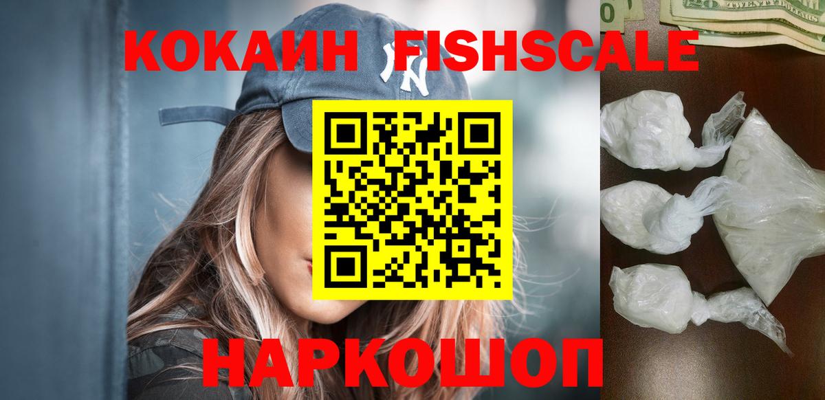 Cocaine Columbia  Вход с VPN  КОКАИН VHQ  Чита 