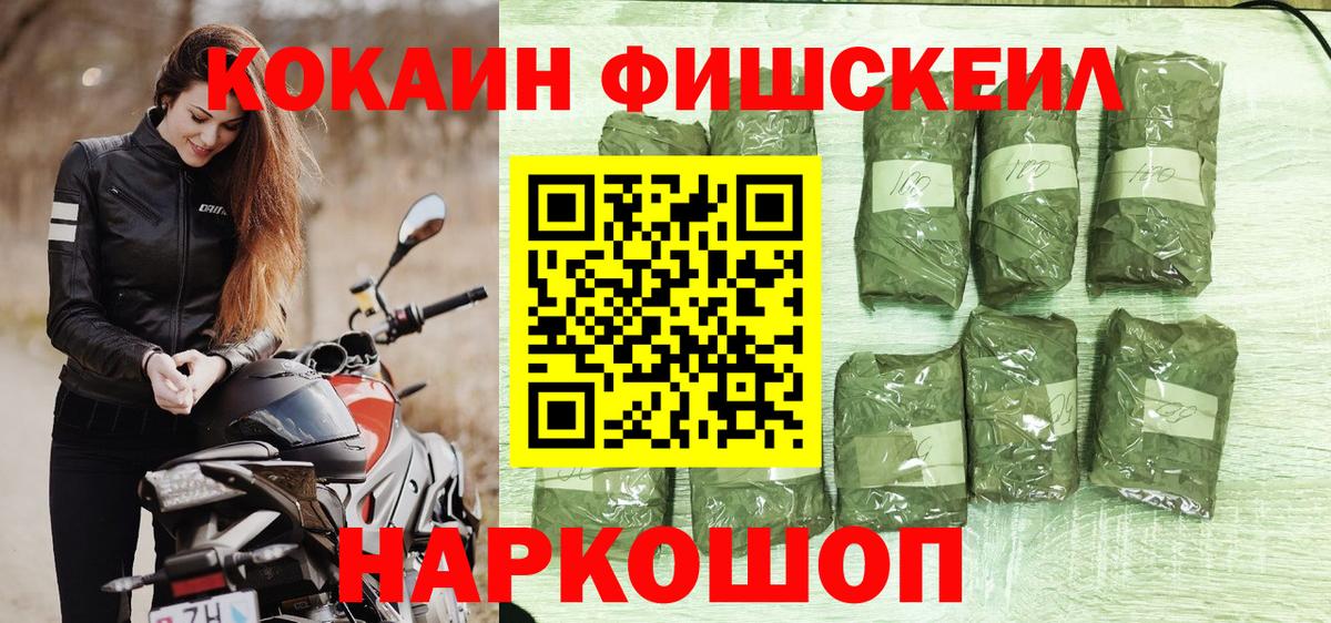 COCAIN Эквадор Чита