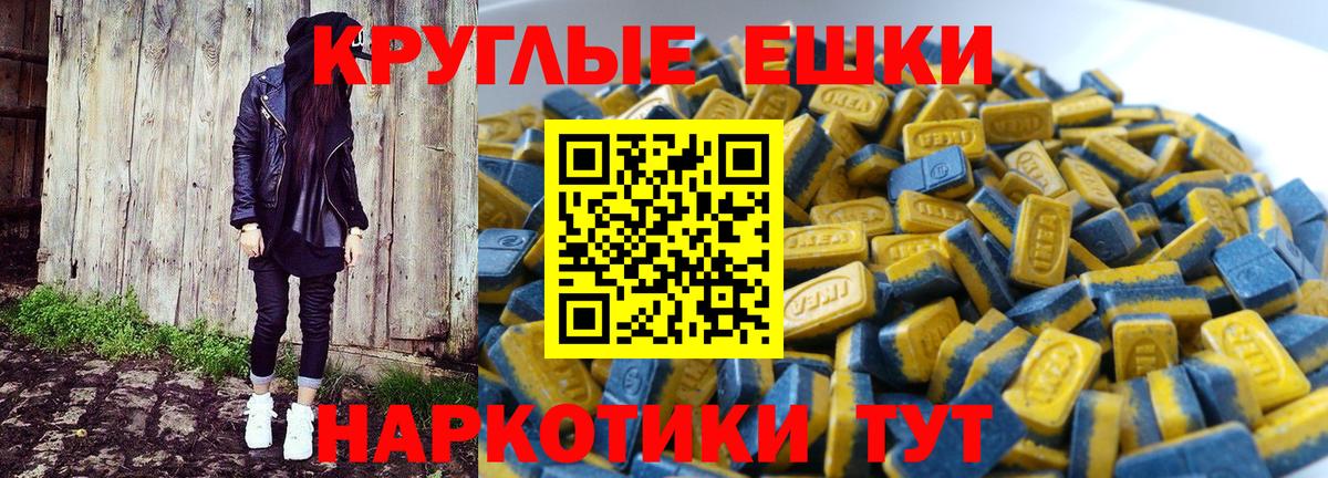 Ecstasy Punisher Чита