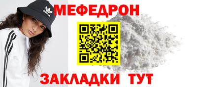прущий лед Можга