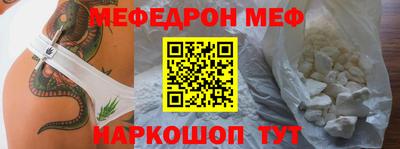 прущий лед Можга