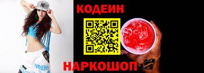мескалин Можайск