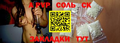 мескалин Можайск