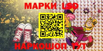 мескалин Можайск