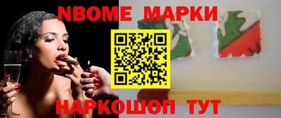 мескалин Можайск
