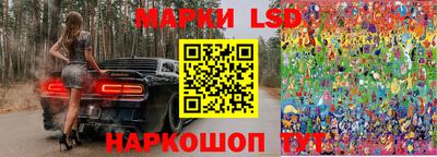 мескалин Можайск