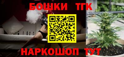 мескалин Можайск
