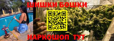 мескалин Можайск
