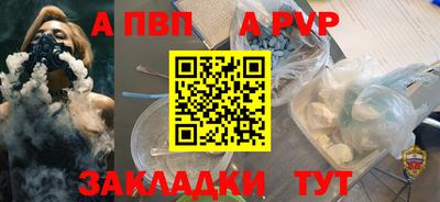мескалин Можайск