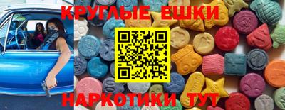 прущий лед Можга