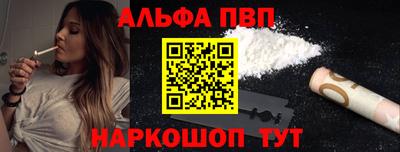 мескалин Можайск