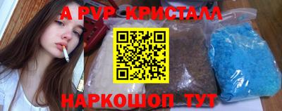 скорость mdpv Моздок