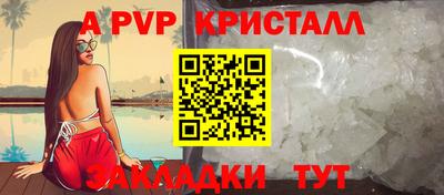 прущий лед Можга
