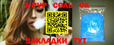 прущий лед Можга