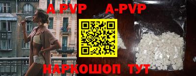 прущий лед Можга
