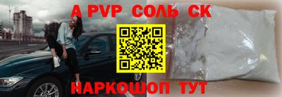 скорость mdpv Моздок