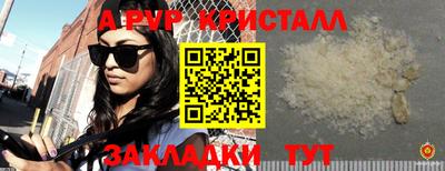 прущий лед Можга