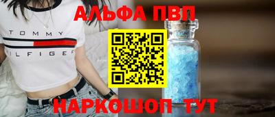скорость mdpv Моздок