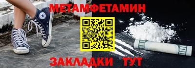 прущий лед Можга