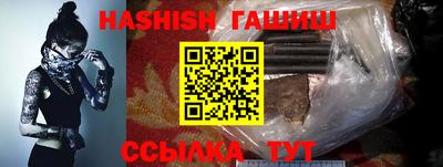 мескалин Можайск