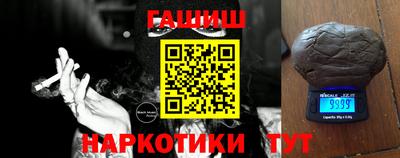 мескалин Можайск