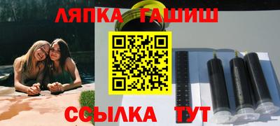 прущий лед Можга