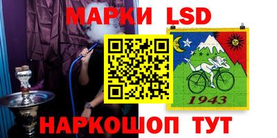 мескалин Можайск