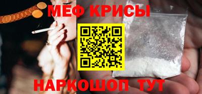 прущий лед Можга