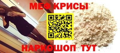 скорость mdpv Моздок