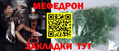 прущий лед Можга