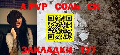мескалин Можайск
