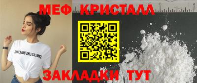 скорость mdpv Моздок