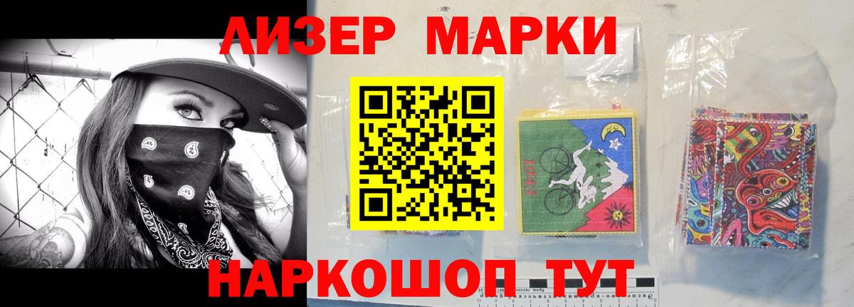 Лсд 25 экстази ecstasy  LSD-25 экстази ecstasy  Чита  Вход с VPN 