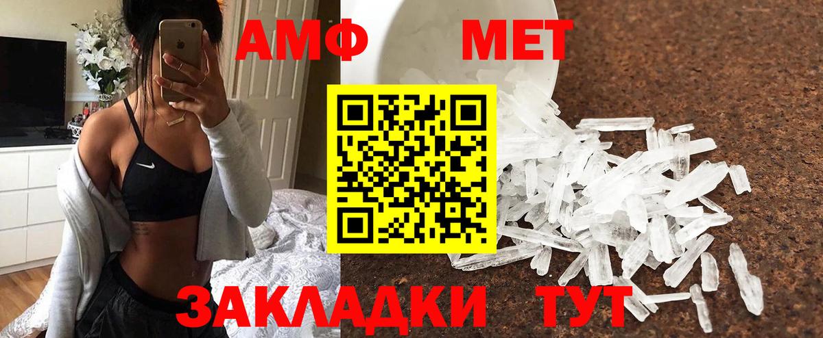 Чита  Метамфетамин Methamphetamine  Вход с VPN 