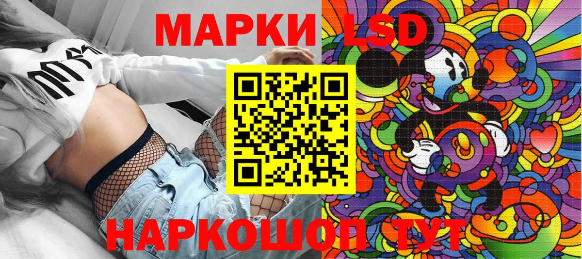 Чита  Наркотические марки 1500мкг  Наркотические марки 1500мкг  Вход с VPN 