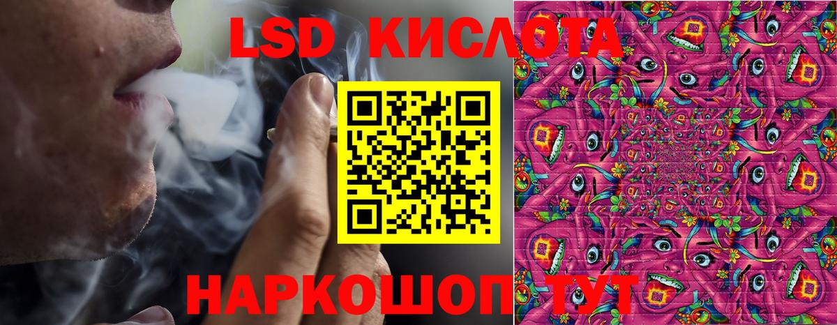 Марки NBOMe 1,5мг Чита
