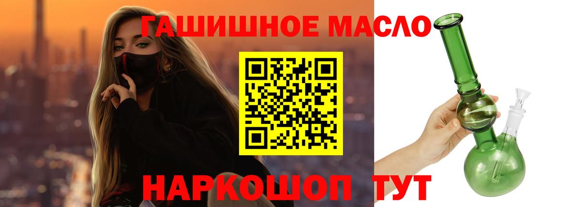 Дистиллят ТГК вейп  Вход с VPN  Чита 