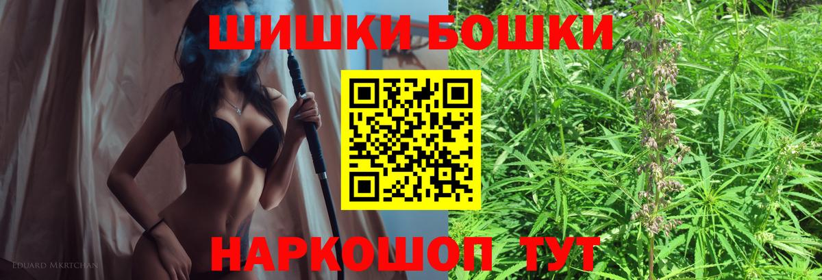 Шишки марихуана OG Kush Чита