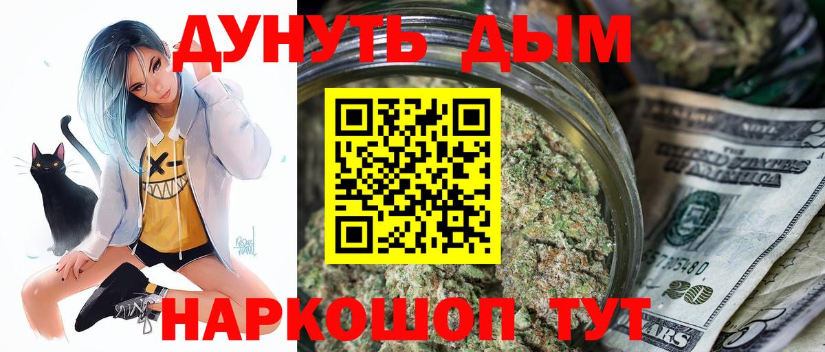 Конопля SATIVA & INDICA  МАРИХУАНА планчик  Вход с VPN  Бошки Шишки марихуана  Чита 